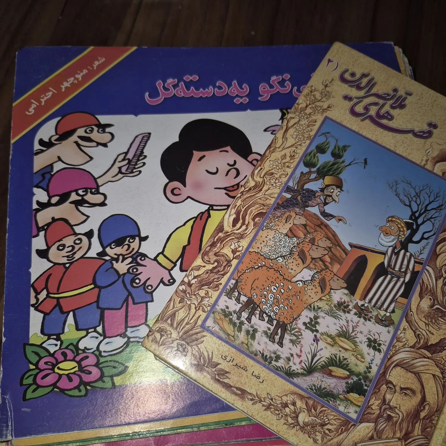 کتاب کودک|کتاب و مجله ادبی|تهران, تهرانپارس شرقی|دیوار