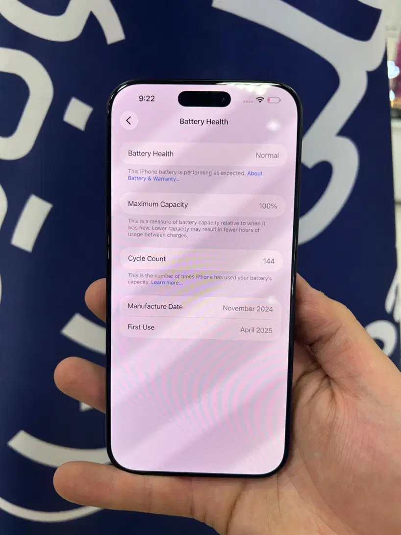 iphone 16 pro max|موبایل|قم, چهل درخت|دیوار