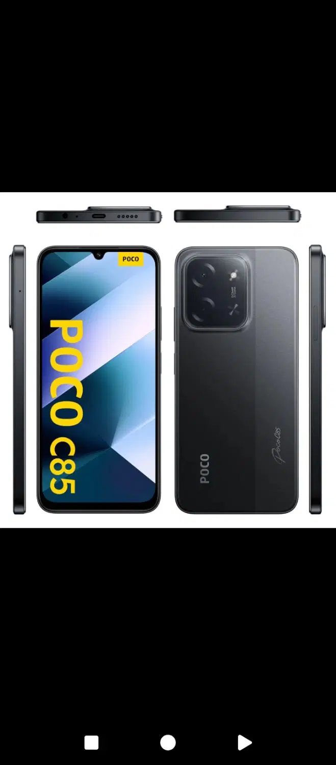 poco c85 4G|موبایل|قم, نخودی|دیوار