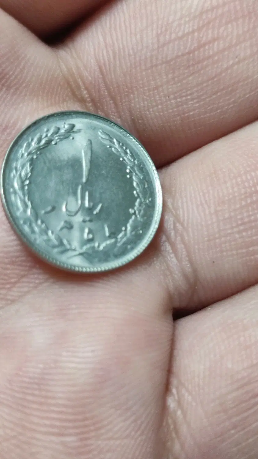سکه|کلکسیون سکه، تمبر، اسکناس|ملکآباد, |دیوار