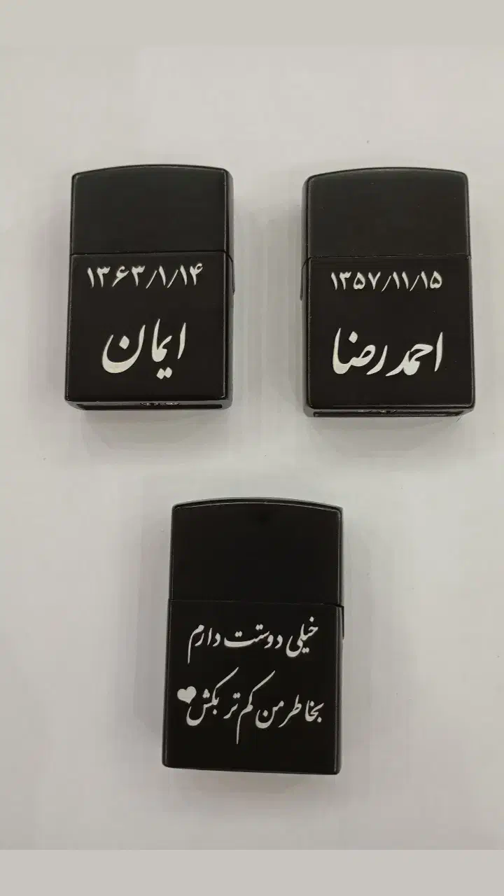 فندک|کلکسیون اشیاء عتیقه|مشگین شهر, |دیوار