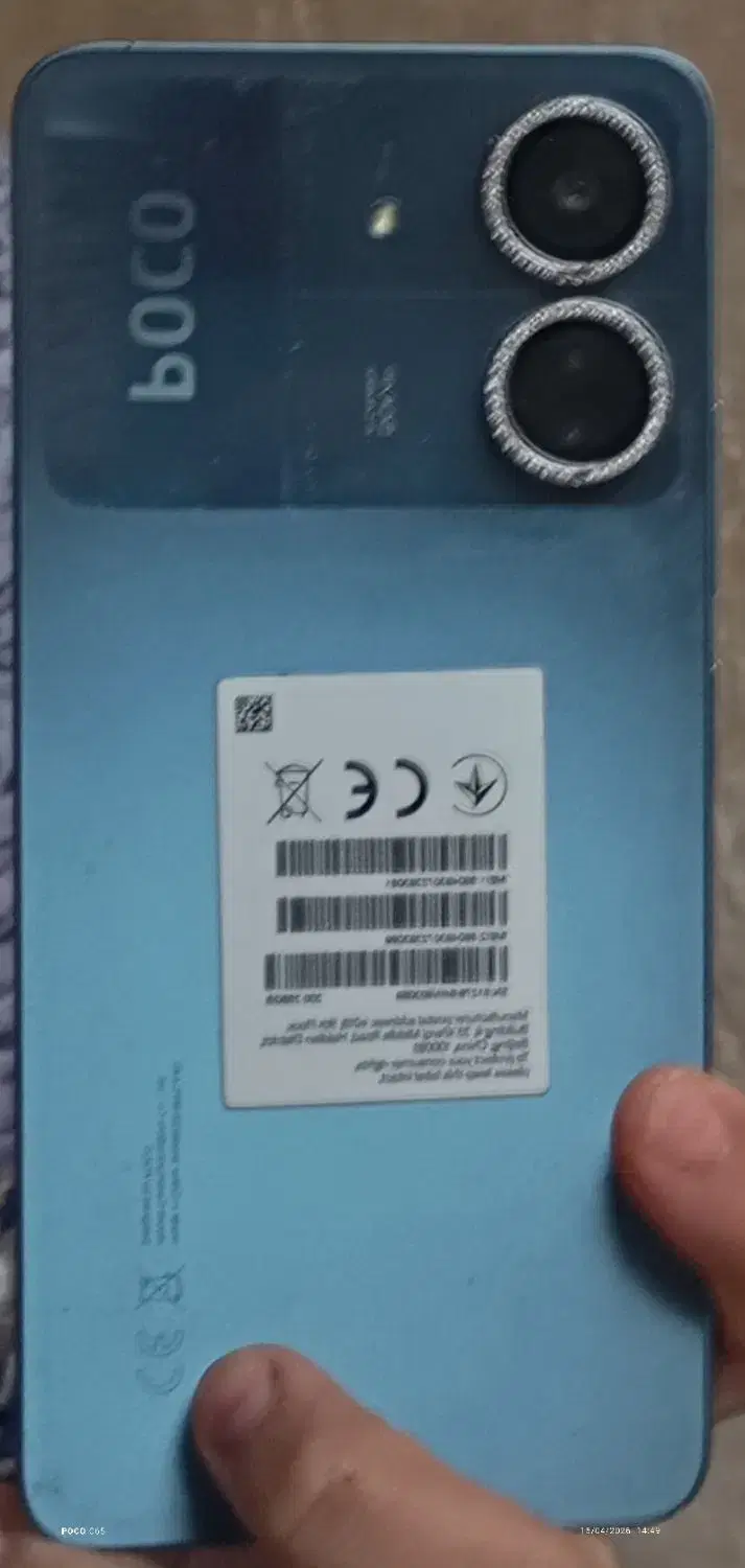 گوشی poco c65|موبایل|خان ببین, |دیوار