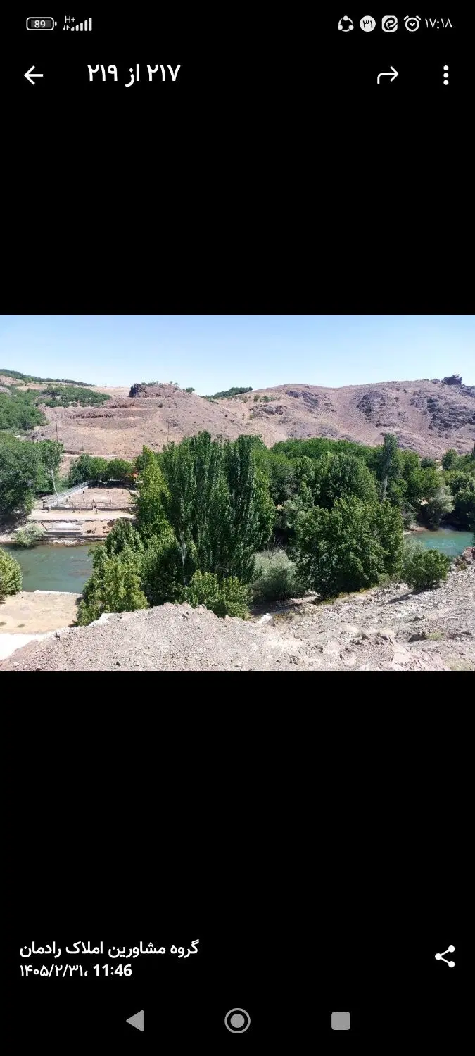 زمین ساحلی|فروش زمین و ملک کلنگی|چادگان, |دیوار