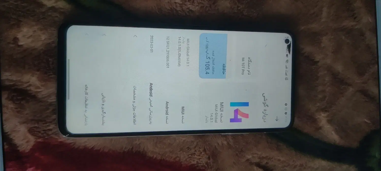 mi 10t pro|موبایل|چابهار, |دیوار