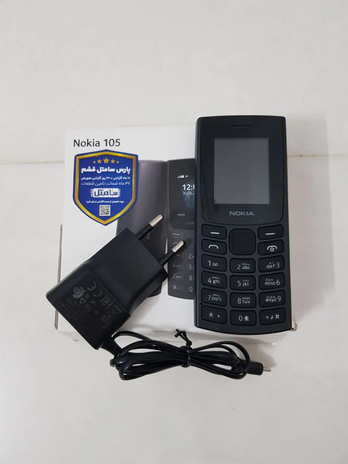 Nokia 105|موبایل|مشهد, سجادیه|دیوار