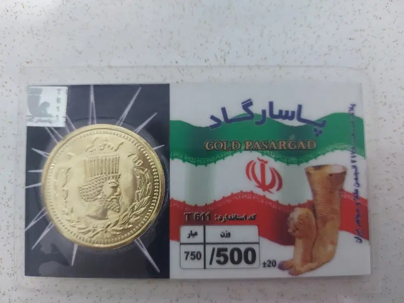 طلا|جواهرات|تهران, اوقاف|دیوار