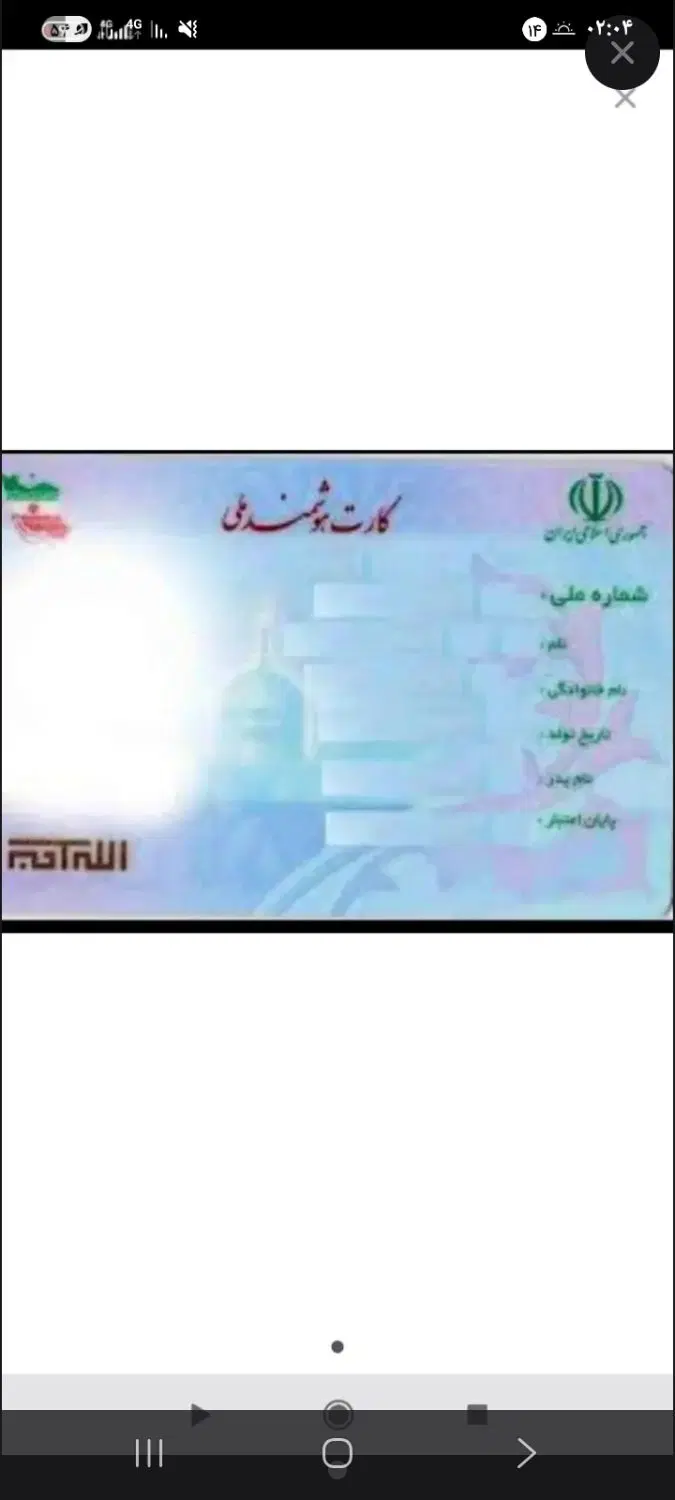 گمشده|اشیا|سنقر, |دیوار