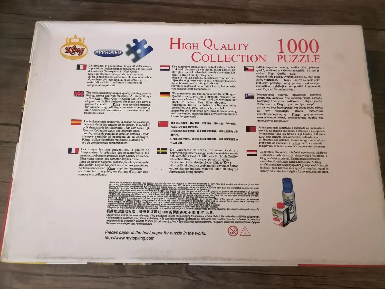 puzzle 1000|کلکسیون و سرگرمی|کرمان, |دیوار