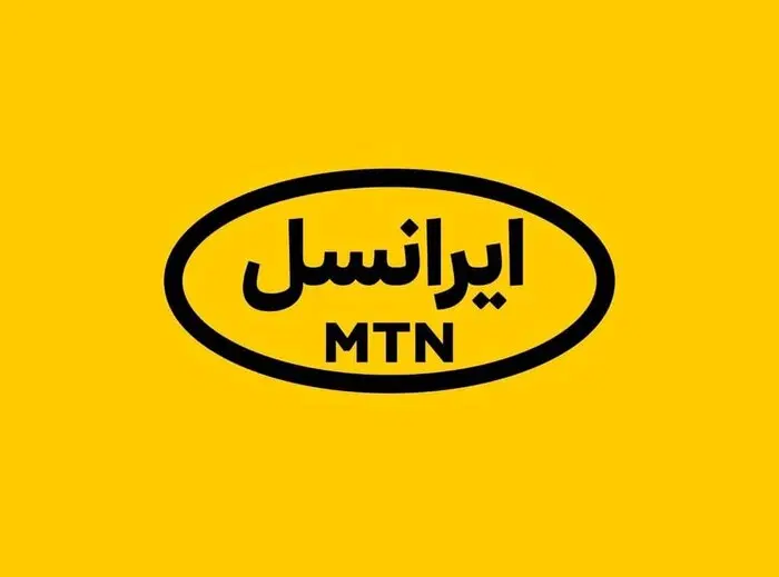 خط رند 35|سیم‌کارت|باقرشهر, |دیوار