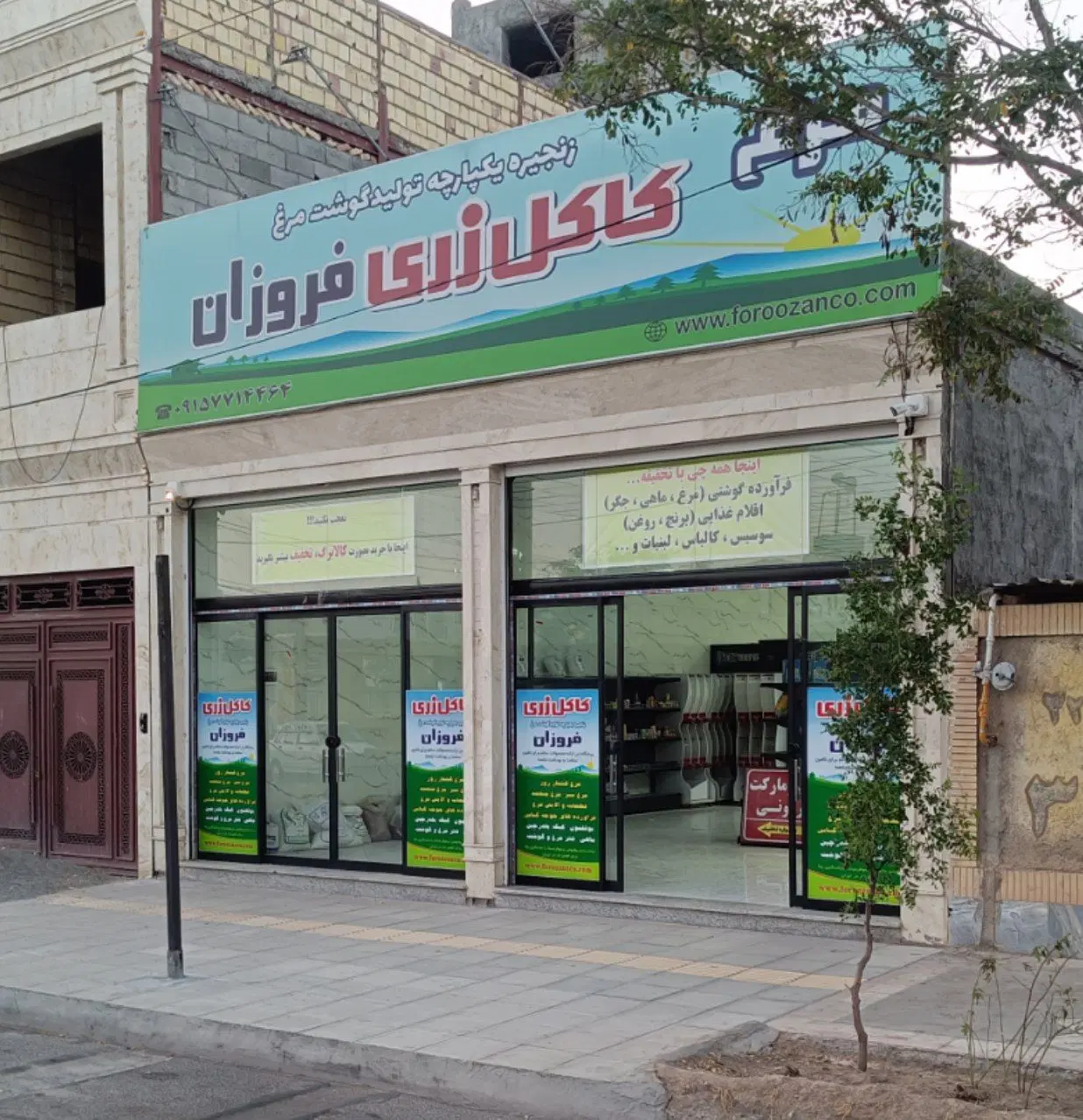 تصویر 2