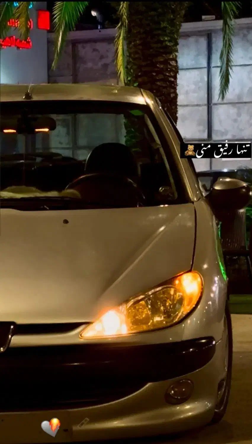 ۲۰۶|خودرو سواری و وانت|مرند, |دیوار