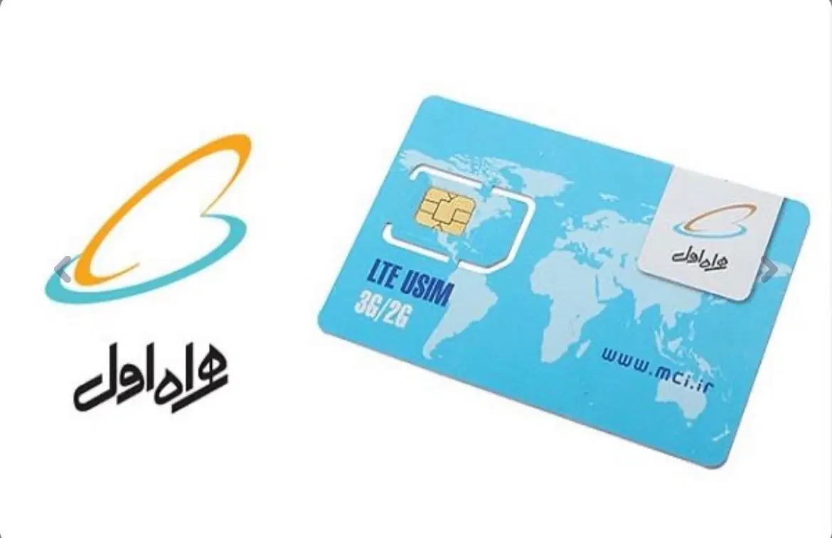 خط 0912|سیمکارت|بومهن, |دیوار