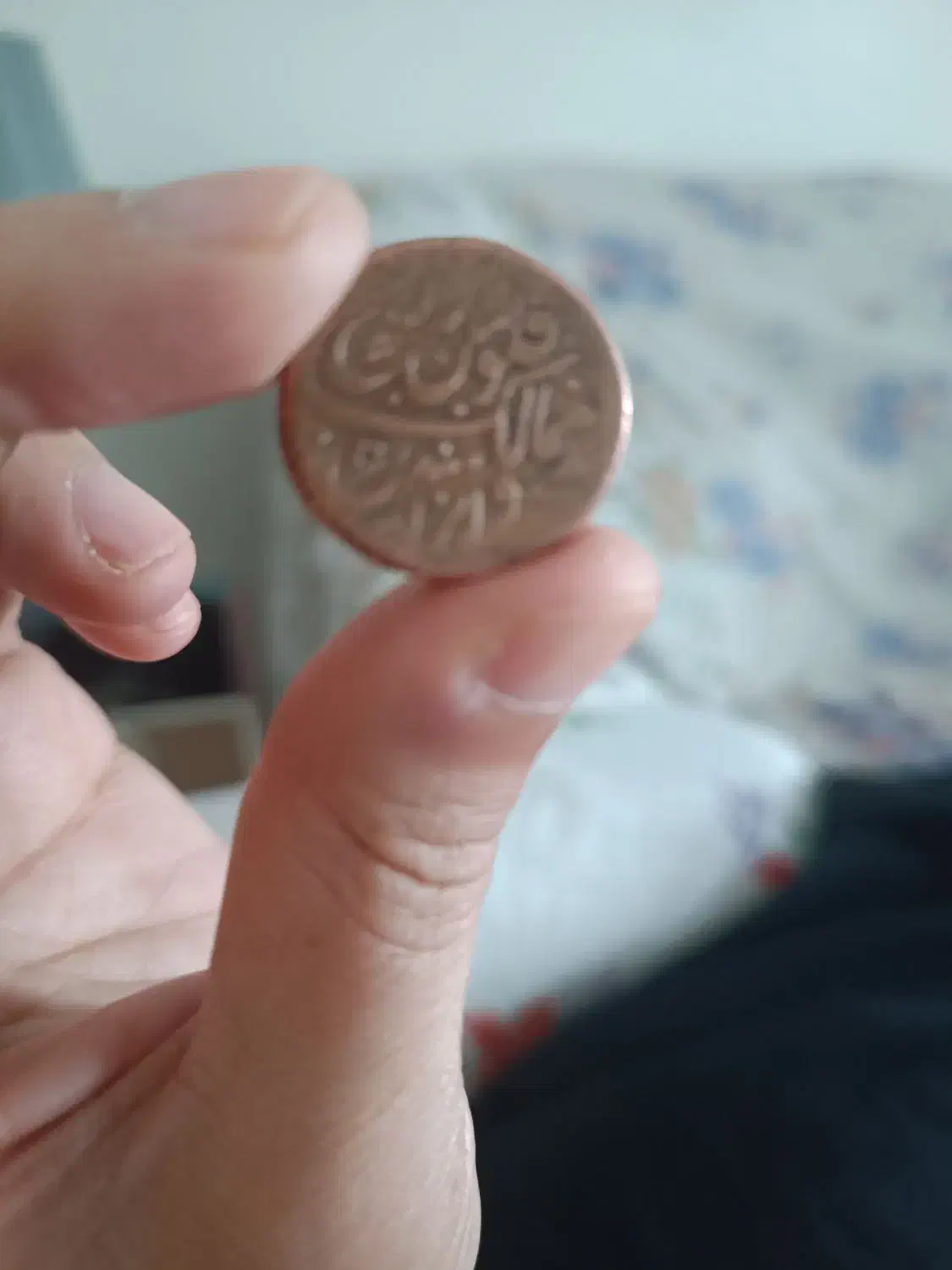 سکه قدیمی|کلکسیون سکه، تمبر، اسکناس|تهران, مسعودیه|دیوار