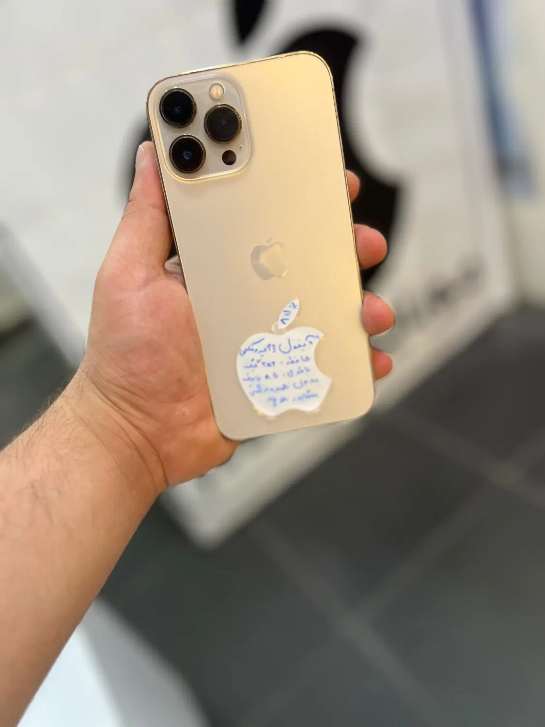 Iphone 13 pro max gold za|موبایل|همدان, |دیوار