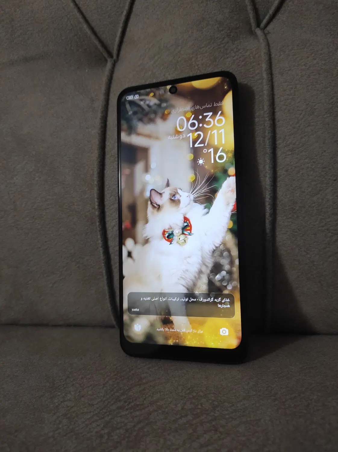 note 11s|موبایل|مشهد, رسالت|دیوار