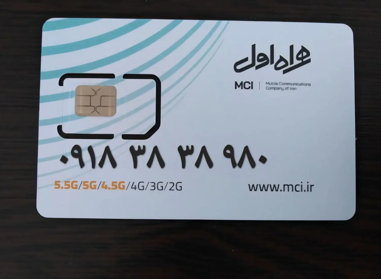 0918|سیم‌کارت|سنندج, |دیوار