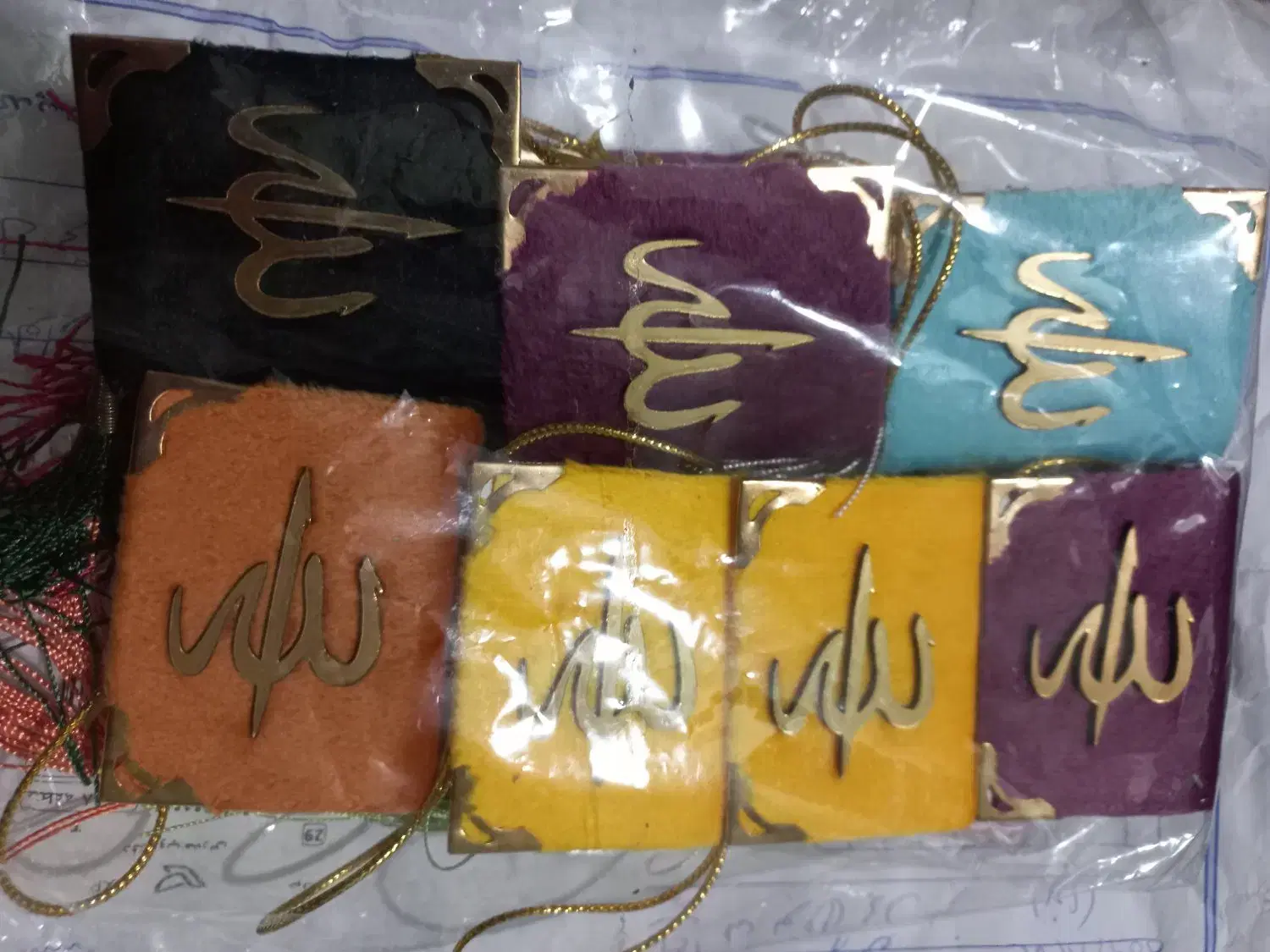 قرآن|کتاب و مجله مذهبی|شادگان, |دیوار