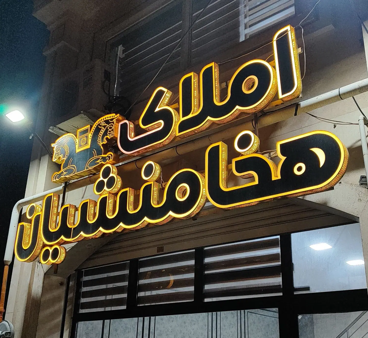 اجاره آپارتمان آتشنشان|اجارهٔ آپارتمان|گنبد کاووس, |دیوار