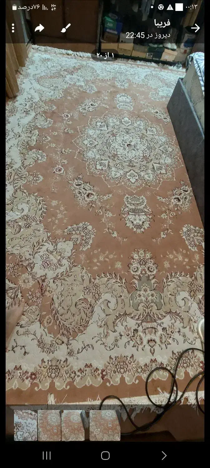 فرش|فرش|آبادان, |دیوار