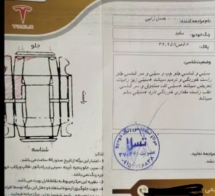 سمندEf7|خودرو سواری و وانت|نیشابور, فردوسی جنوبی|دیوار