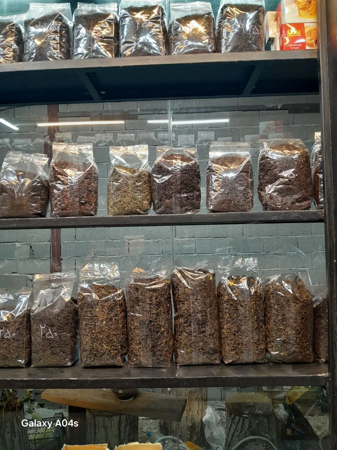 چای دستی|خوردنی و آشامیدنی|لاهیجان, لیالستان|دیوار
