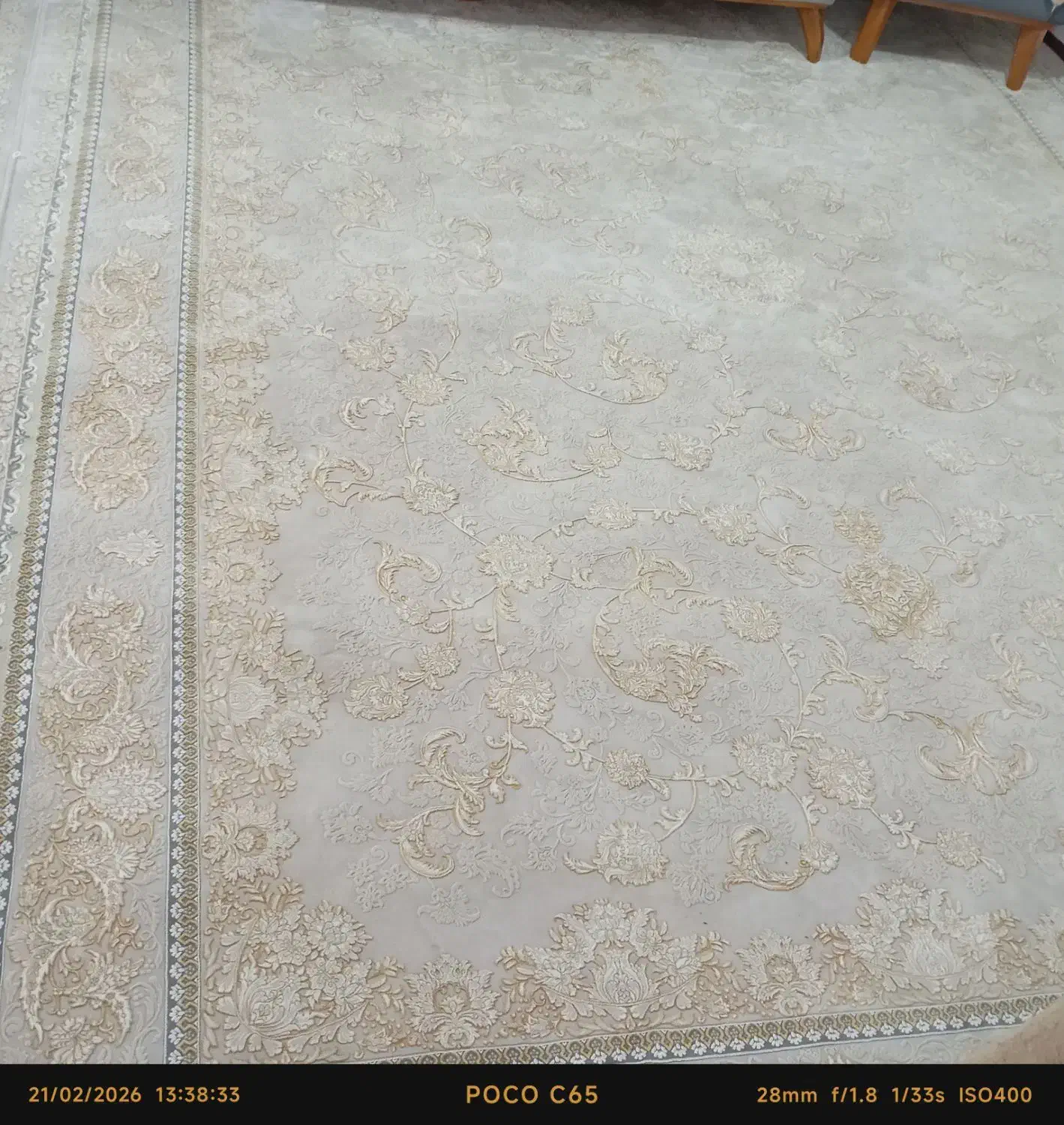 فرش 12متری|فرش|نیشابور, دارایی|دیوار