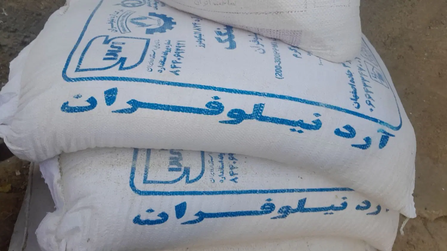 آرد|خوردنی و آشامیدنی|بروجرد, |دیوار