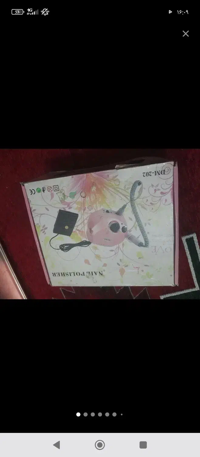 یووی|آرایشی، بهداشتی، درمانی|عسلویه, |دیوار