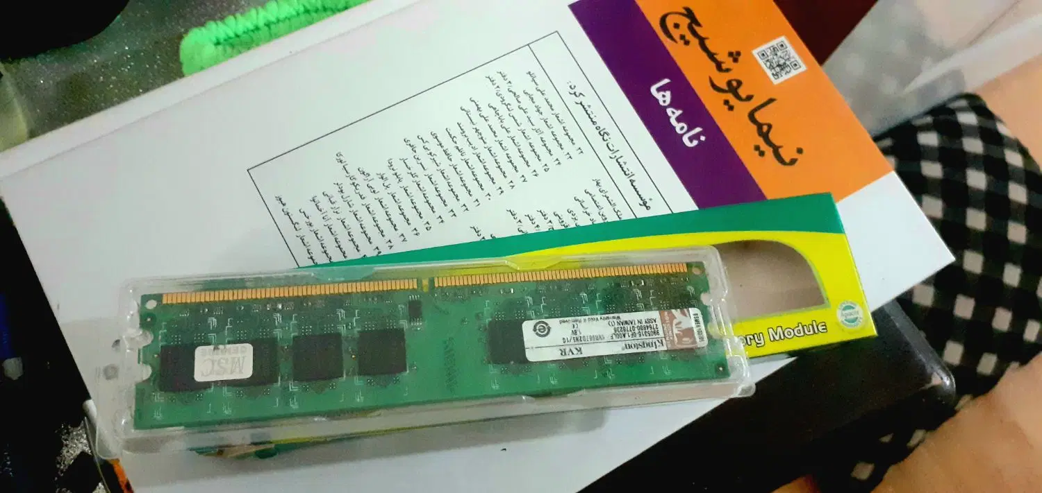 رم ۲ گیگ ddr2|قطعات و لوازم جانبی رایانه|آمل, |دیوار