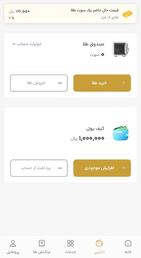 شمش|کارت هدیه و تخفیف|همدان, |دیوار