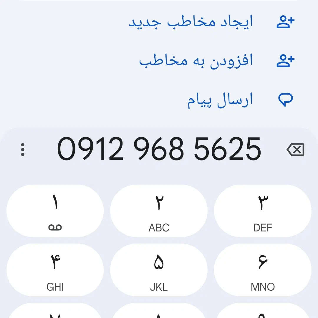 خط 912|سیم‌کارت|تاکستان, |دیوار