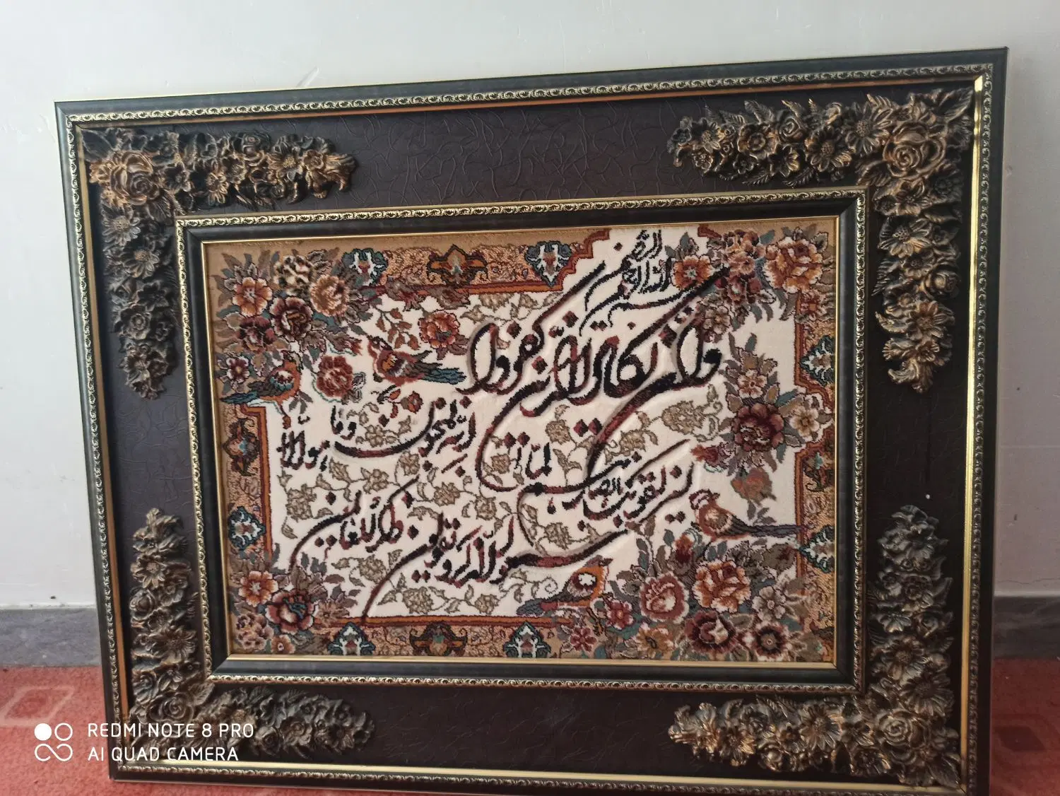 تابلو|تابلو فرش|همدان, |دیوار