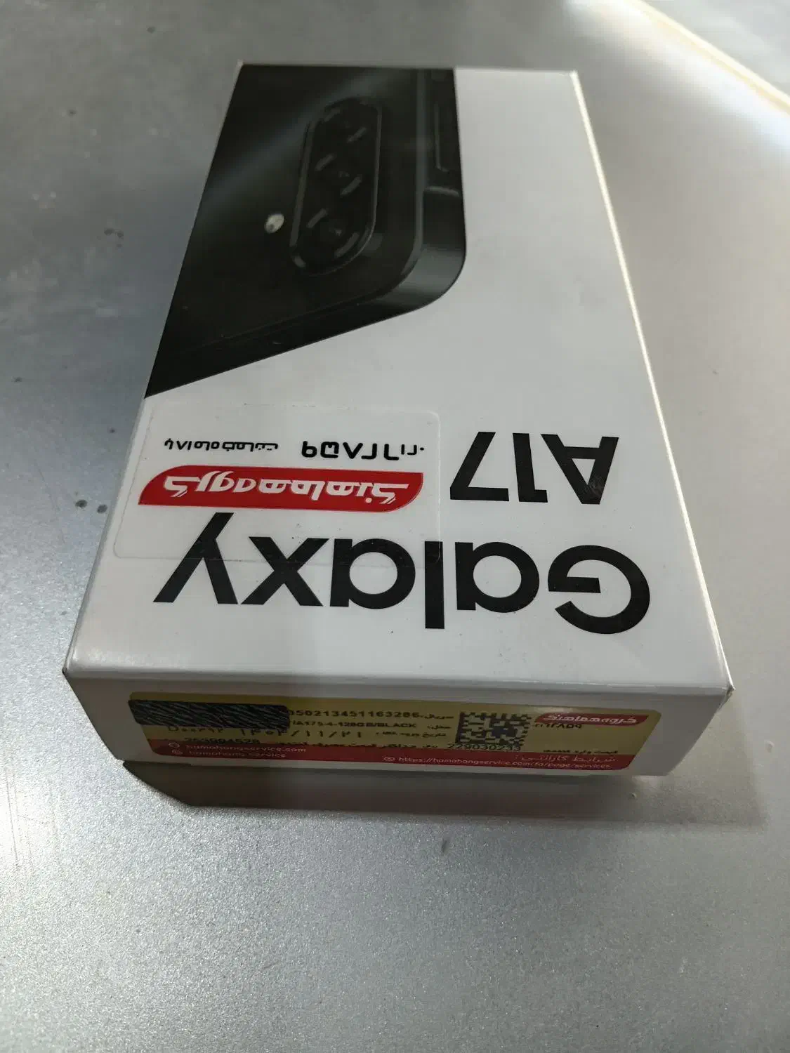 a17|موبایل|قم, زند آباد|دیوار