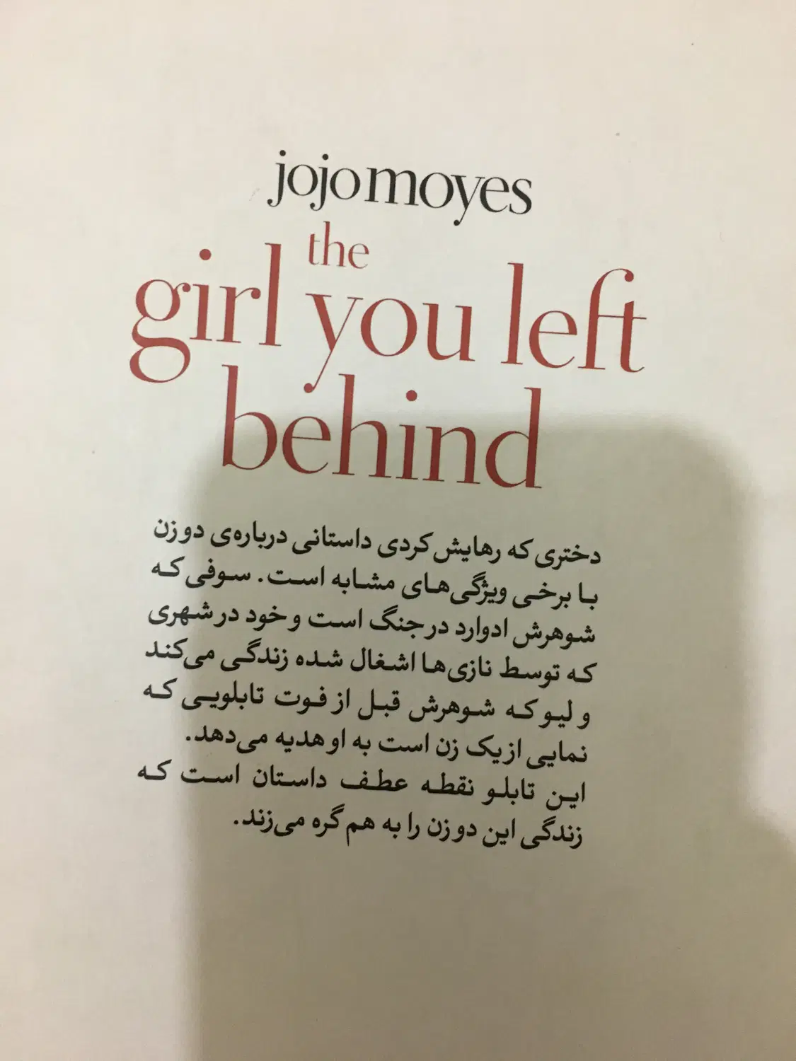 کتاب|کتاب و مجله آموزشی|تهران, سجاد|دیوار