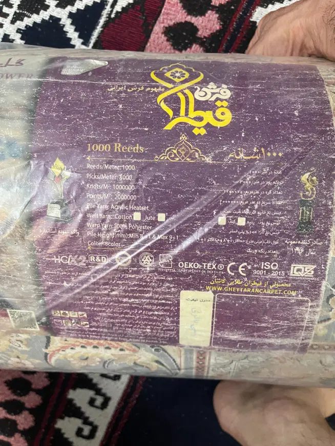 قالی|فرش|کرمان, |دیوار