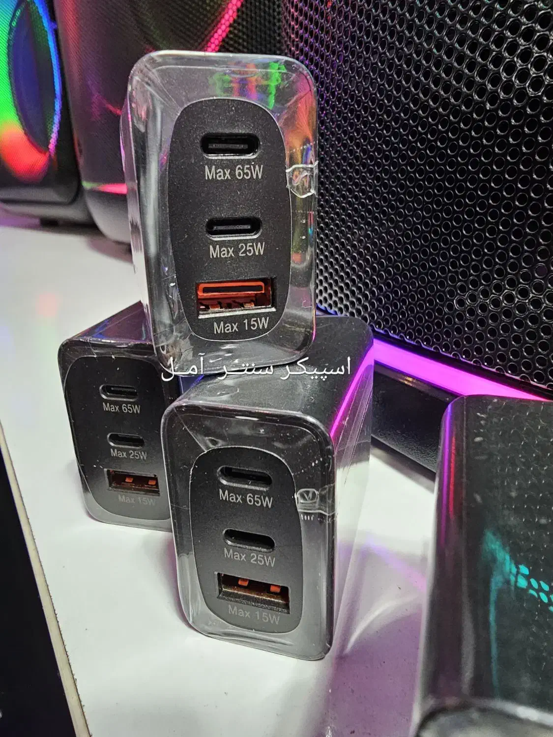 شارژر ۶۵ وات ۳ پورت فست شارژ واقعی|لوازم جانبی موبایل و تبلت|آمل, |دیوار