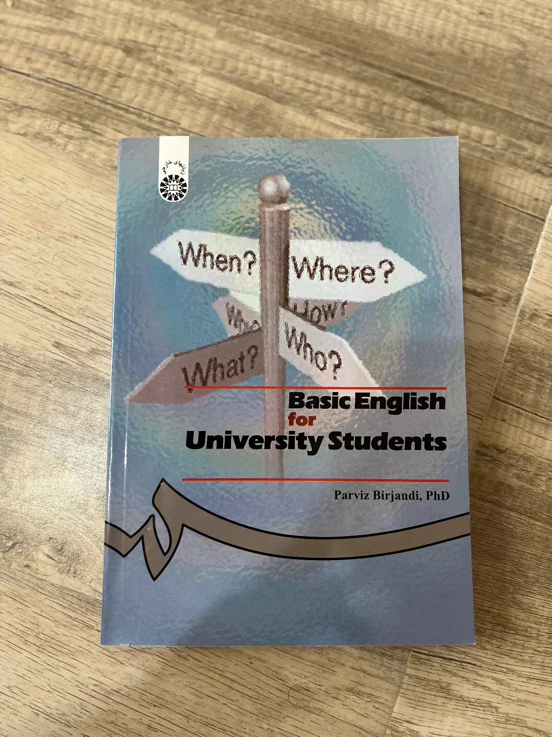 کتاب زبان basic English|کتاب و مجله آموزشی|رشت, بوسار|دیوار