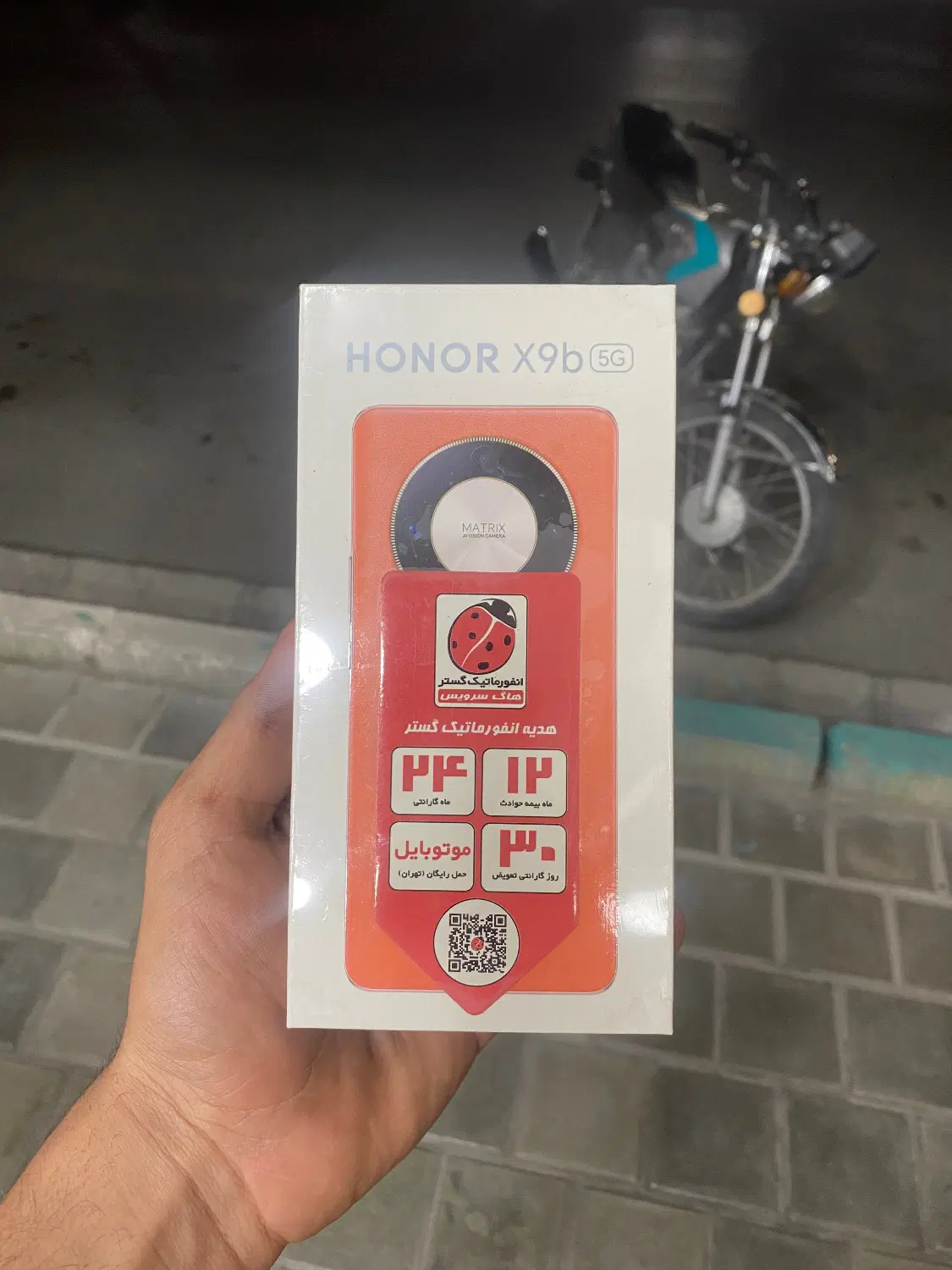 honor x9b آکبند|موبایل|نجفآباد, باهنر|دیوار