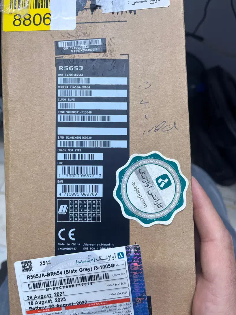 r565ja i3|رایانه رومیزی|تهران, وردآورد|دیوار