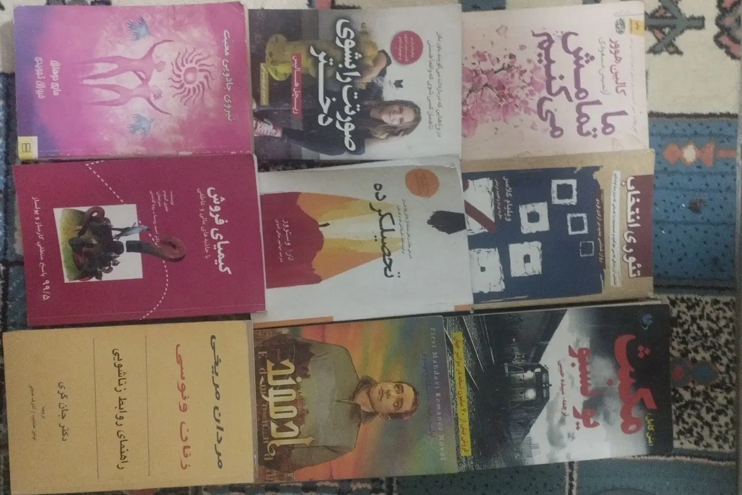 تاریخی|کتاب و مجله تاریخی|ارومیه, |دیوار