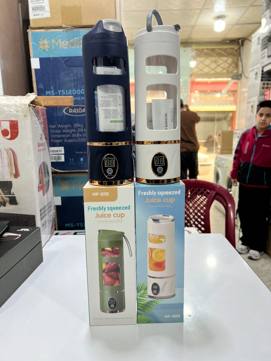 شیکر juice cup|آبمیوه‌گیر و آب‌مرکبات‌گیر|بانه, |دیوار