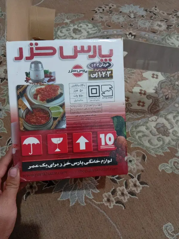 خردکن|کلکسیون اشیاء عتیقه|اصفهان, خواجو|دیوار