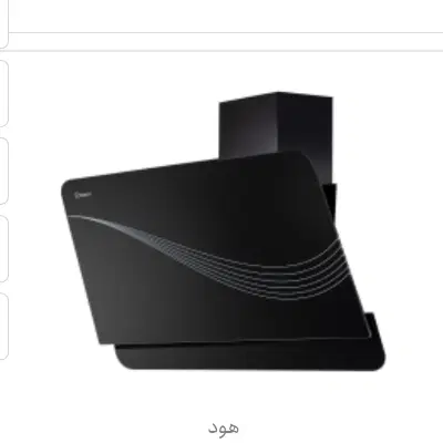 هود|هود|شیراز, شاهجیان|دیوار