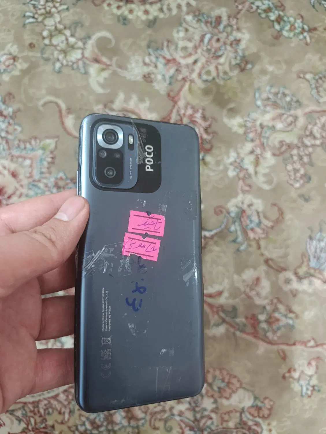 pocom5s|موبایل|تهران, مشیریه|دیوار