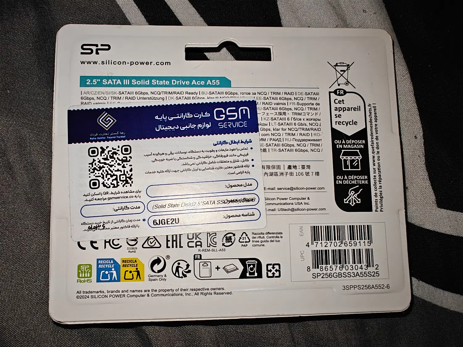 SP A55 256GB|قطعات و لوازم جانبی رایانه|تهران, دروس|دیوار