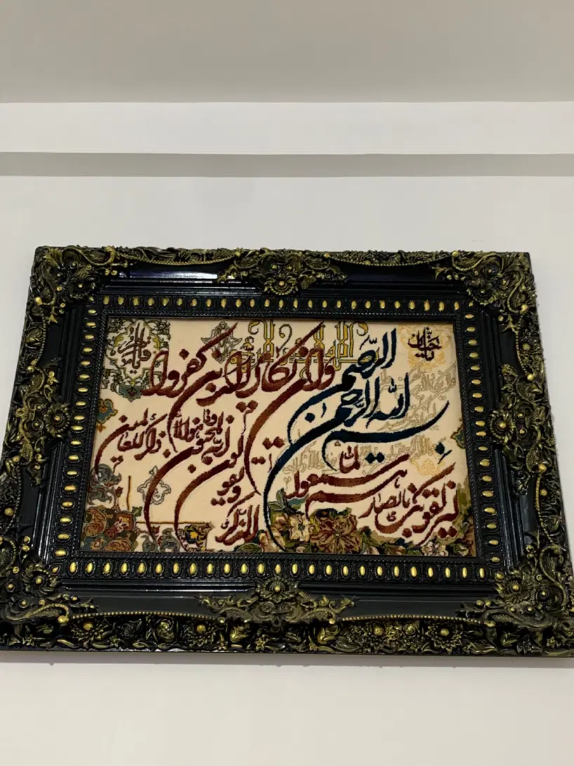 تابلو|تابلو فرش|زاهدان, |دیوار