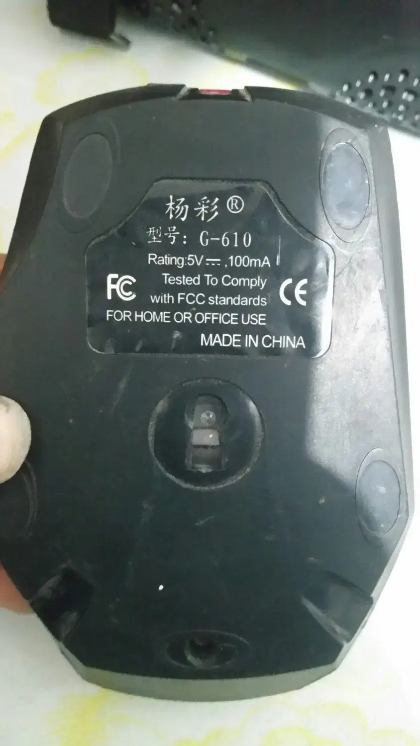 موس بزرگ|قطعات و لوازم جانبی رایانه|مشهد, کشاورز|دیوار