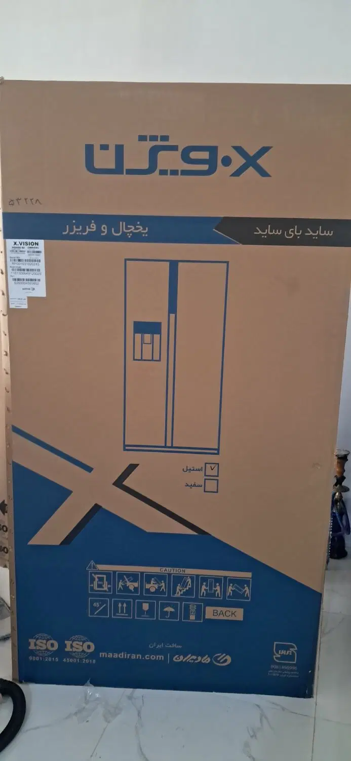 کارتون|یخچال و فریزر|شهریار, کهنز|دیوار