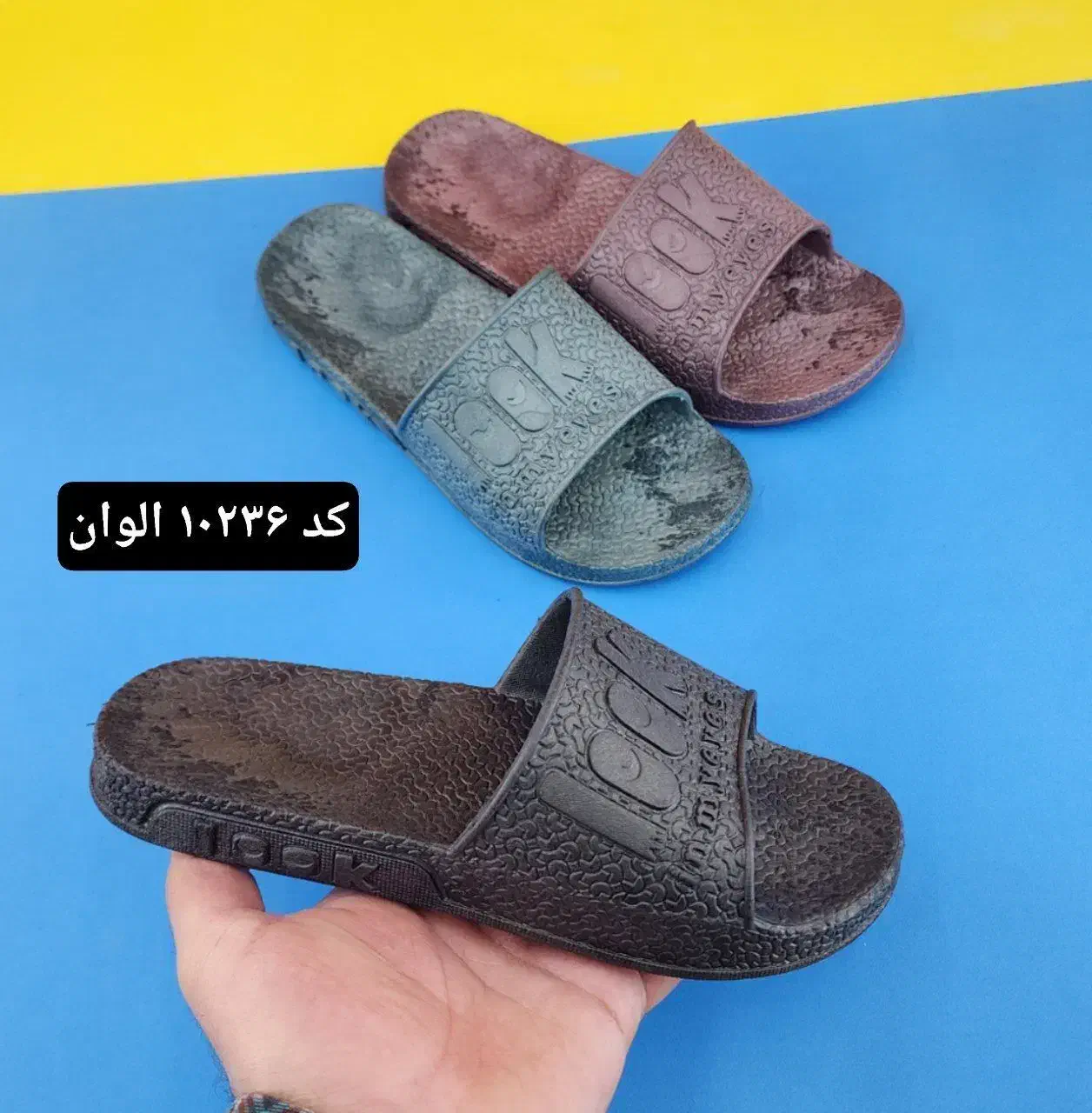 دمپایی لوک کد ۱۰۲۳۶ عمده کفش کتونی صندل پوتین|کفش و لباس بچه|تهران, هفت چنار|دیوار