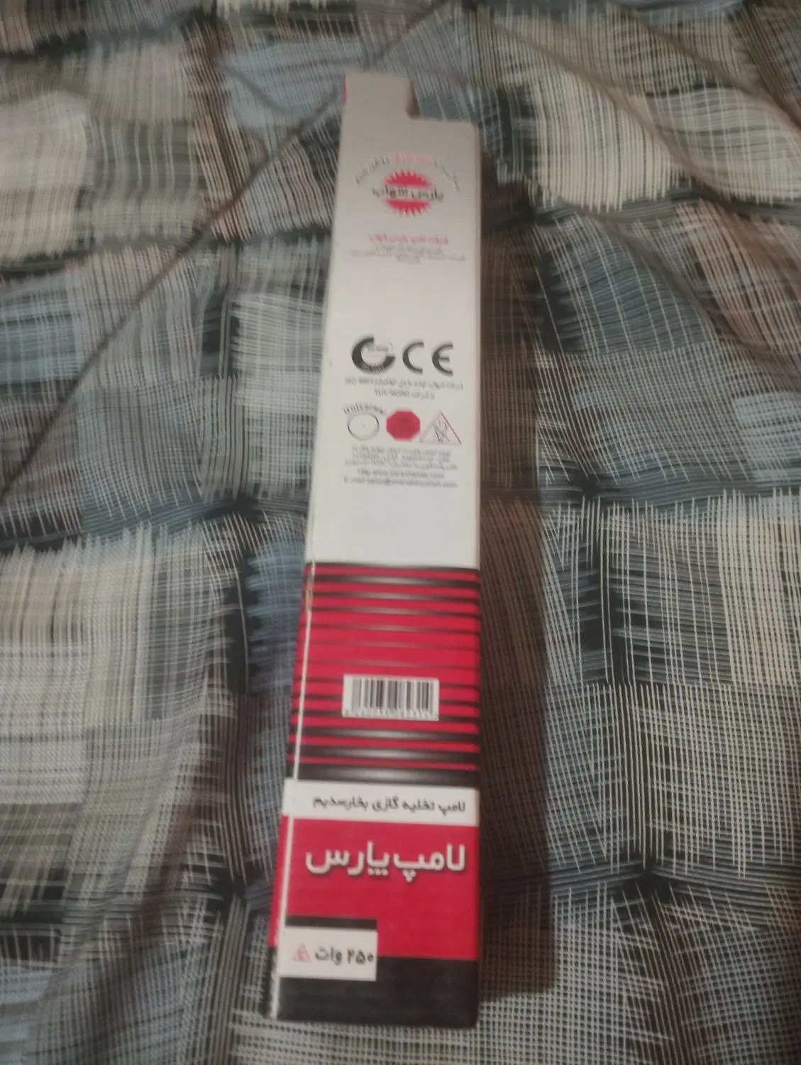 لامپ|لامپ و چراغ|قزوین, |دیوار